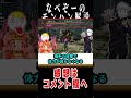 【モンハン】2度と出してはいけないヤバすぎるスキルスキル2選#なべぞー #解説#モンハン