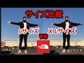 ノースフェイススクエアロゴフルジップフーディー　 L vs X Lサイズ比較