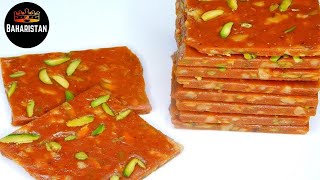 Halva-e-Swanak Recipe VEGAN 'Afghan Recipe' // طرز تهیه حلوا سوهانک