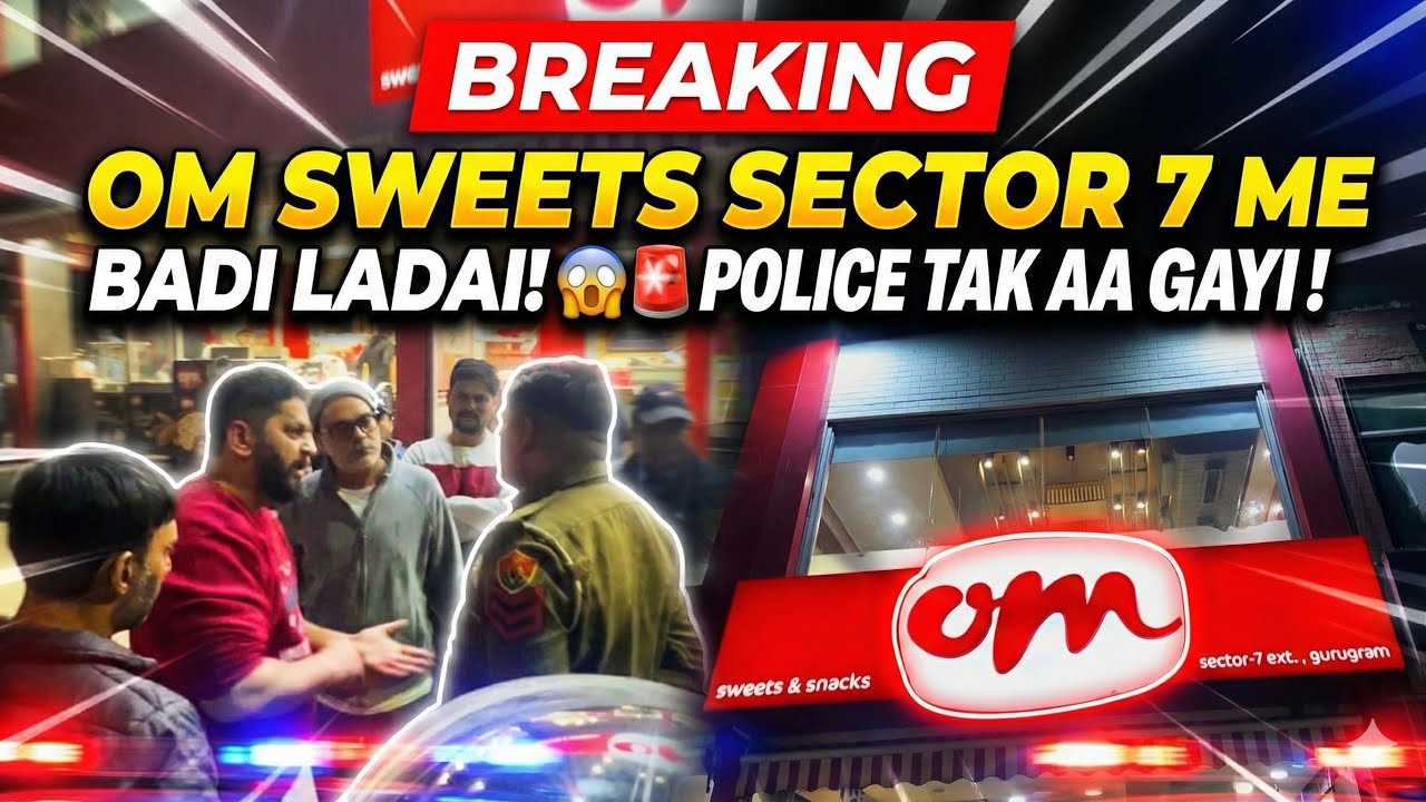 OM sweets sector 7 me ho gai ladai police tak aa gai # breakingnews#omsweets#sec7