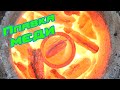 🔥 Плавка МЕДИ в домашних условиях. 🔥