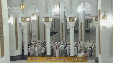 تلاوة من سورتي النمل والعنكبوت عشاء الخميس ٢١ ذو الحجة ١٤٤٠هـ الشيخ بندر بليلة