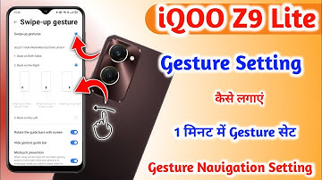 Iqoo z9 lite Gestures Setting || Iqoo z9 lite Gesture Setting kaise Kare || Gesture Setting Iqoo z9