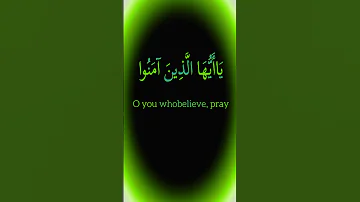 كروما ملونة ان الله وملائكته يصلون على النبي الشيخ محمد صديق المنشاوي سورة الاحزاب قراءن كريم راحة 