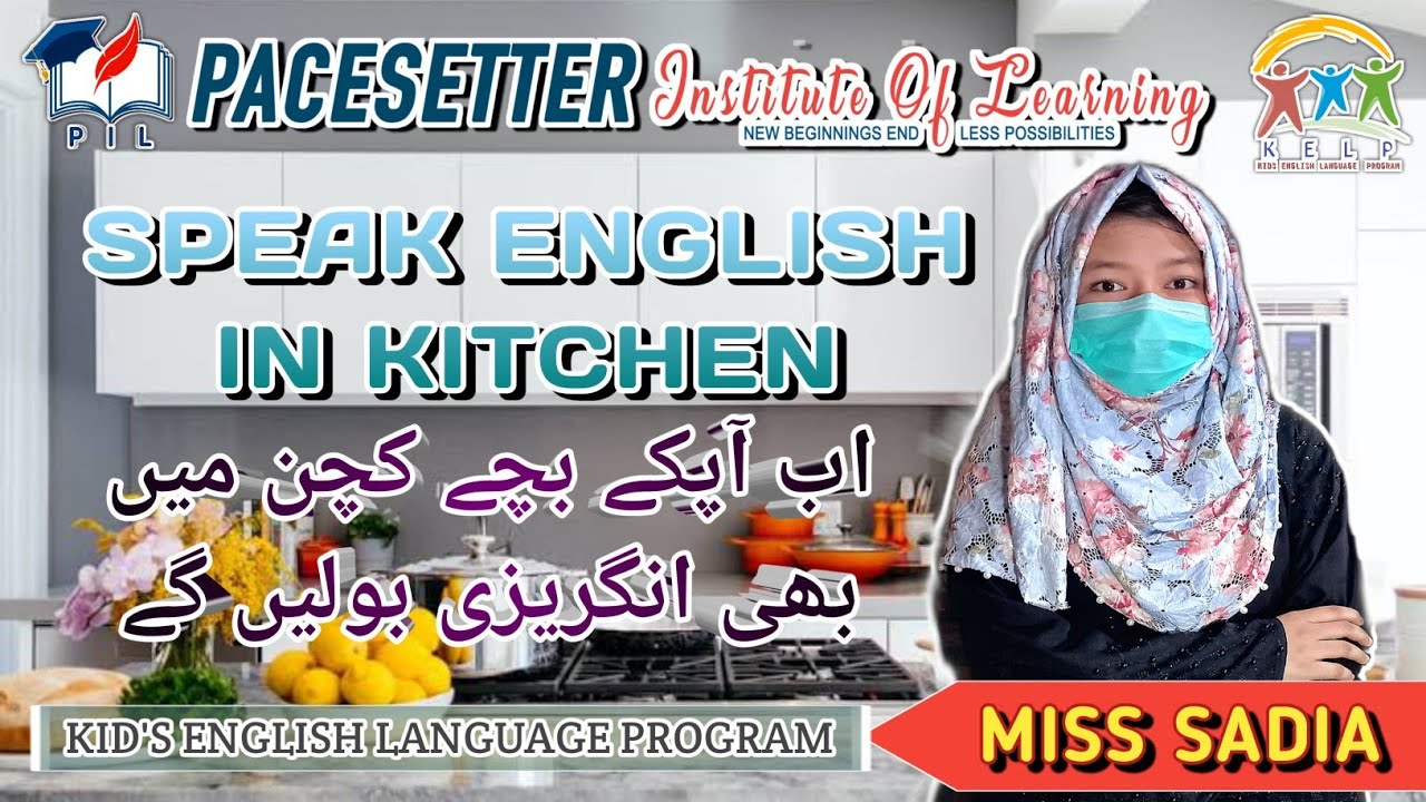 | ENGLISH IN KITCHEN | ENGLISH SENTENCES FOR KITCHEN | BY MISS SADIA |