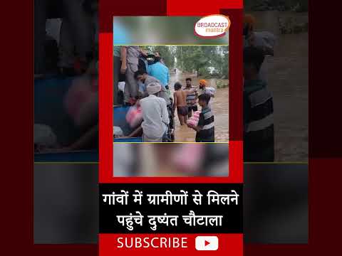 खुद जरूरतमंदों  को देने पहुंचे राशन #jjp #india #shortsvideo #viralvideo #modi #sorts