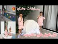 سوينا مسابقة واخذنا هدايا اول فلوق بالبيت الجديد 