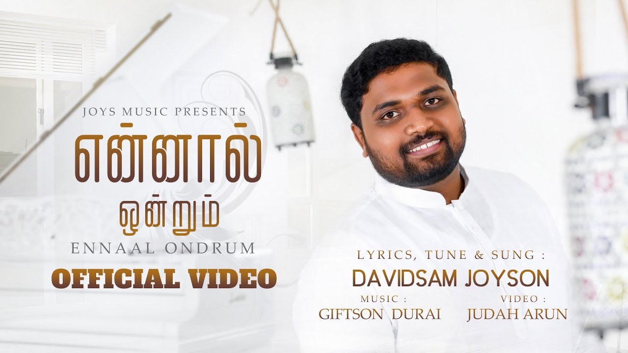 Ennal Ondrum Koodathu Official Video   Davidsam Joyson   