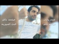 عيني ربا
