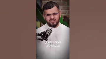 ابيات من نهج البردة احمد شوقي بودكاست اسمار أدب شعر ادبيات عربية أدبيات شعر حب قصايد 