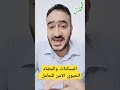 المسكنات والمضادات الحيوية الآمنة على الحامل