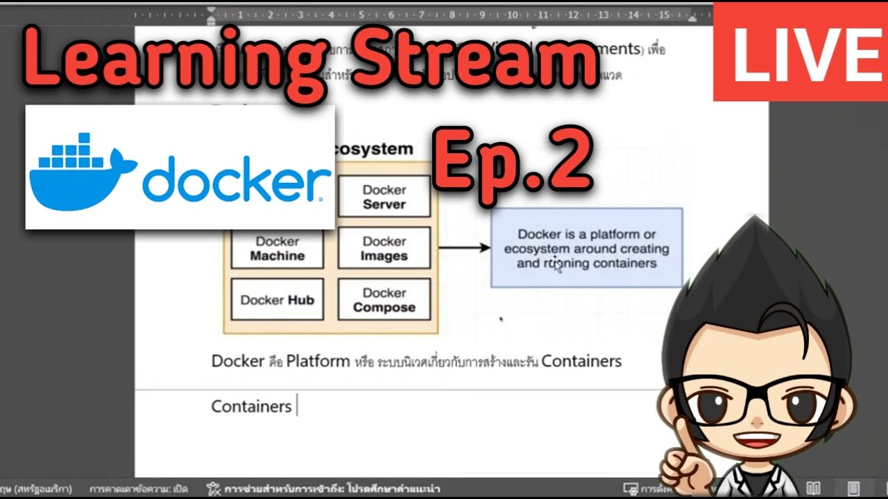 (LIVE) Learning Stream เรียน Docker Ep2 - YouTube