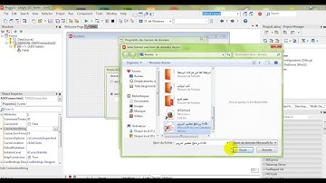 شرح ربط قاعدة البيانات اكسس بالدلفي