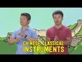 7 Chinese Classical Instruments You Should Know