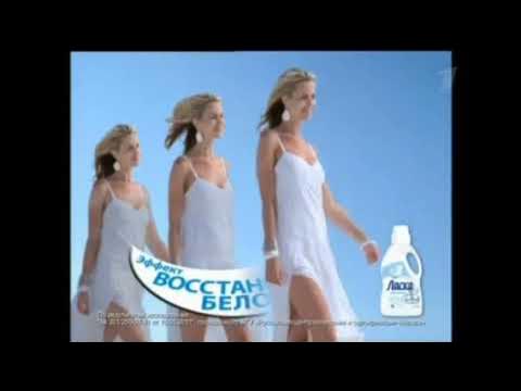Реклама Ласка 2011 - YouTube