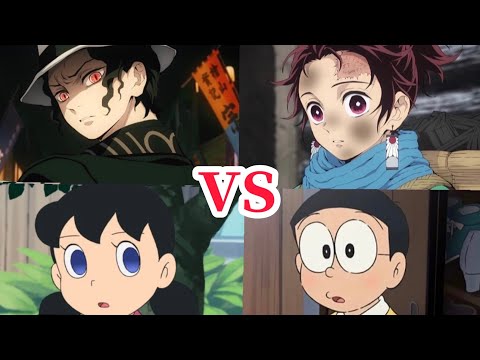 しずか無惨VSのび炭治郎【ドラえもん】【きめつのやいば】