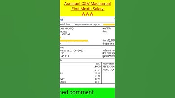 Assistant C&W First Month Salary 2023🔥40K+🔥l Railway Group D Salary l #shorts #groupdsalary #salary