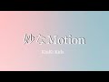 KinKi Kids 妙なMotion 【歌詞付】歌ってみた