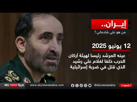 تحذير إسرائيلي لخامنئي بمصير مماثل لصدام حسين