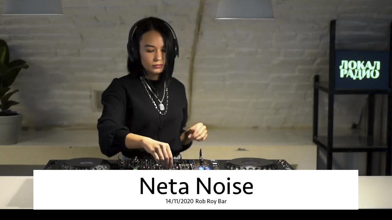 Neta Noise @ Локал Радио – 14.11.2020 - YouTube