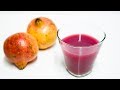 Cómo hacer ZUMO DE GRANADA fácil. How To Make Pomegranate Juice