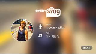Everysing 어느 멋진 날