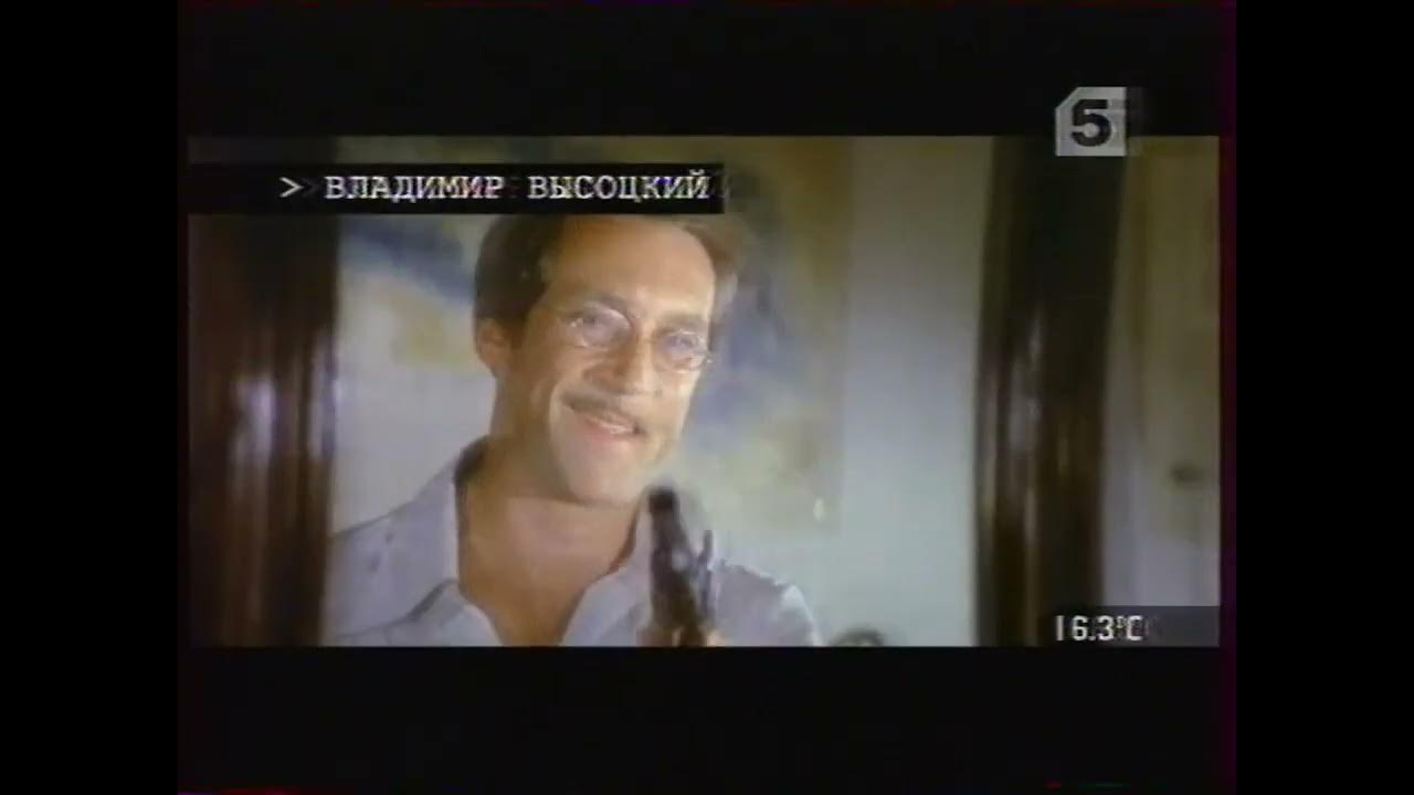 Эфир 5 лет назад. Пятый канал анонс 2012. Эфир 5 лет назад. Петербург 5 канал конец эфира. Пятый канал анонс.