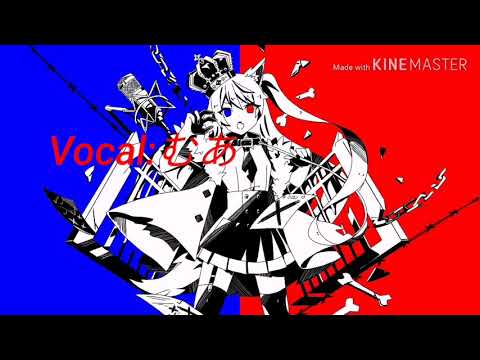 【初投稿】ルマ【歌ってみた】※音痴&無加工