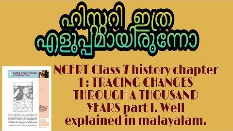 Cbse class 7|History|Chapter1 Tracing changes through a thousand years|explained in malayalam|part 1
