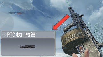 CoDM | Striker *NEW* Attachment - RTC Retractable Gameplay!!