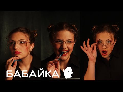 Забери меня бабайка, забери - Вячеслав Мясников - кавер мой:)