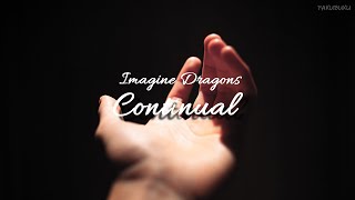 당신에게 흔들리지 않는 진실만을 보여줄게요 | Imagine Dragons - Continual [가사/번역/해석/Lyrics] 🔥