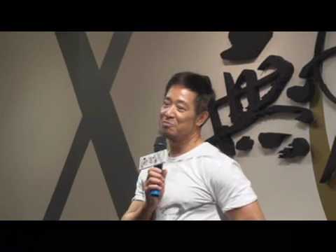 無中生有展：黃永洪