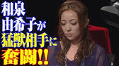 麻雀最強戦11著名人代表決定戦b卓 植田佳奈 風間杜夫 片山まさゆき 白川道 Youtube 麻雀最強戦11著名人代表決定戦b卓 植田佳奈 風間杜夫 片山まさゆき 白川道 Youtube