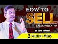 How to Sell | Sales Motivations | Sonu Sharma