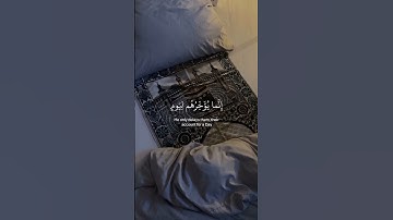تلاوة هادئة تريح الأعصاب 😴🎧 القارئ: عبدالرحمن مسعد سورة: إبراهيم 💙❤