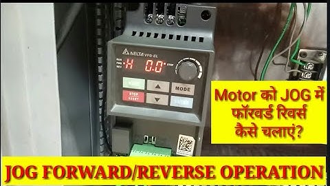 Delta VFD JOG OPERATION(FWD/REV).FORWARD/REVERSE INCHING OPERATION.