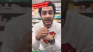 اقوي منتج لتكثيف اللحية والذقن في اسبوع واحد فقط #صحتك_حياتك #اللحية_البيضاء