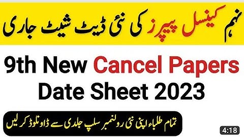 9Th class cancel paper date sheet 2023|class 9th new date sheeet|@letslearnphysics1955