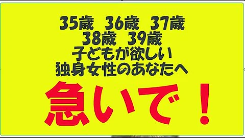 تحميل 35歳で独身で تحميل 35歳で独身で