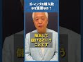 Q.ボーイング旅客機の購入数がなぜ大切なのか？