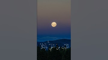 راحه نفسيه♥من سورة الأنعام