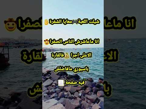 محمد رمضان كام بيبي