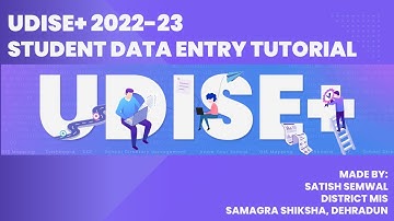 UDISE+ Student Database Management System (SDMS) || Student Data Entry Tutorial