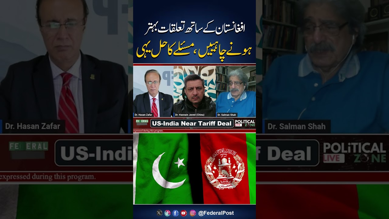 #Пакистанско