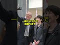 「遠距離カップルみたい」高市首相が可愛すぎると海外インフルエンサー達が大絶賛してしまうw #日本政治 #shorts #オーストラリア #アルバニージー #takaichisanae #A