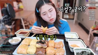 먹방 유튜버들 사이에서 난리난 불닭쌈 먹어봤습니다