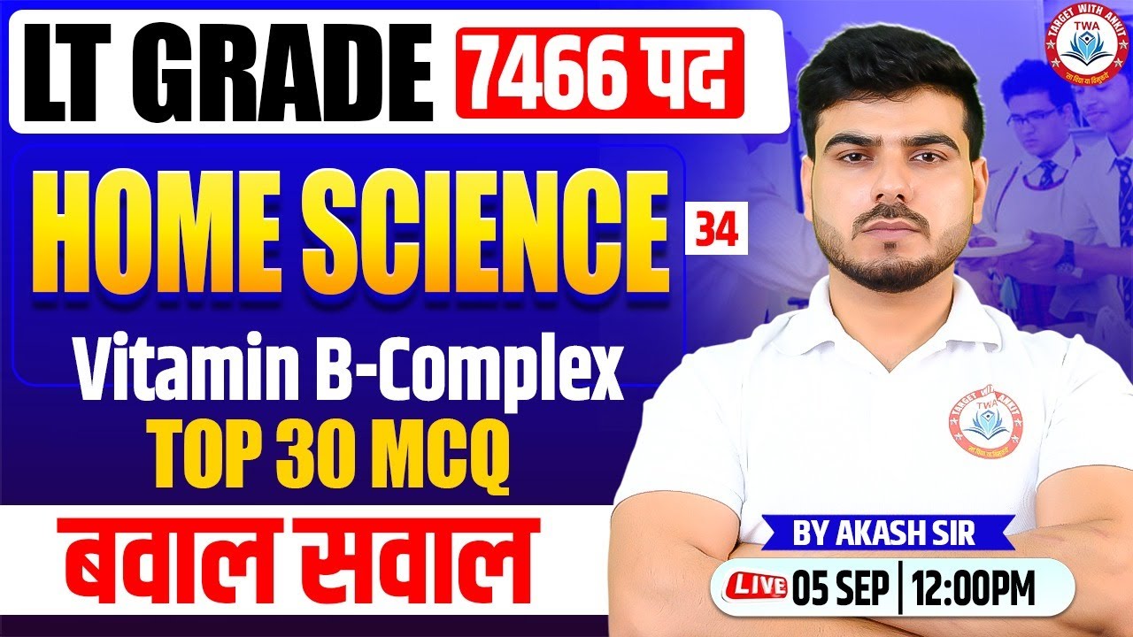 LT Grade 2025 : Home Science | Vitamin B Complex, Top 30 MCQ, LT Grade Home Science Class Akash Sir