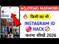 Instagram Hack Kaise Kare 2026|| Instagram Hack Kaise Kare Bina OTP