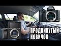 ЛУЧШАЯ КАМЕРА ДЛЯ НАЧИНАЮЩЕГО | Снято в 360 на Insta360 One X